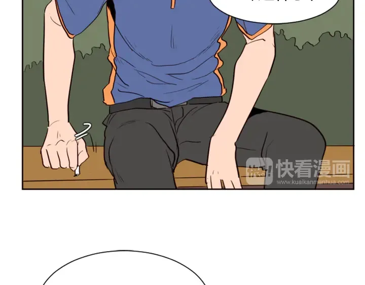 第46话 突如其来的事情 第72页
