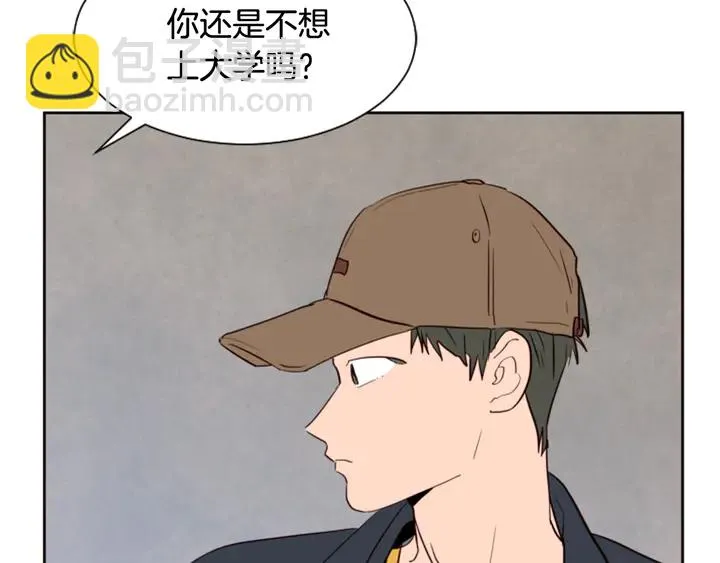 第46话 突如其来的事情 第73页