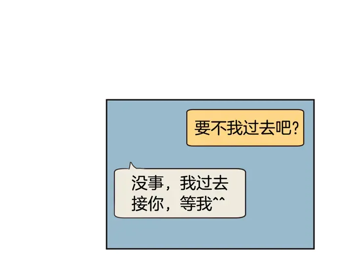 第46话 突如其来的事情 第78页