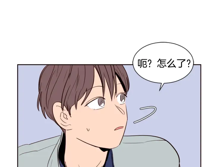 第46话 突如其来的事情 第82页