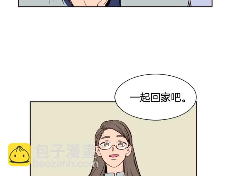 第46话 突如其来的事情 第83页