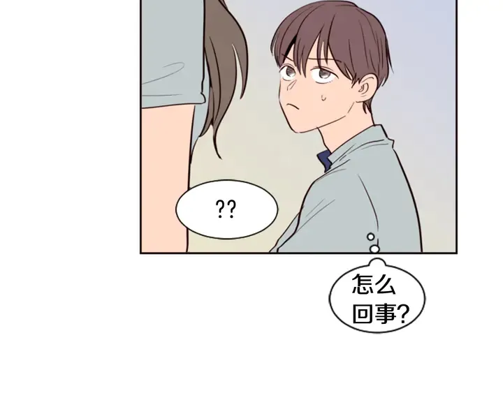 第46话 突如其来的事情 第85页
