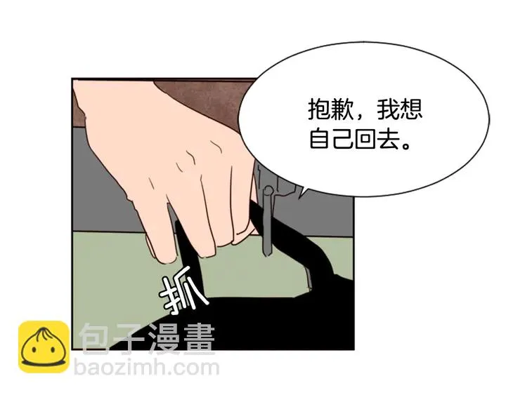 第46话 突如其来的事情 第86页