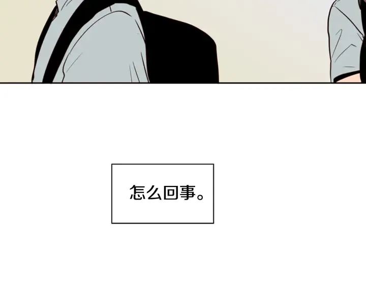 第46话 突如其来的事情 第92页