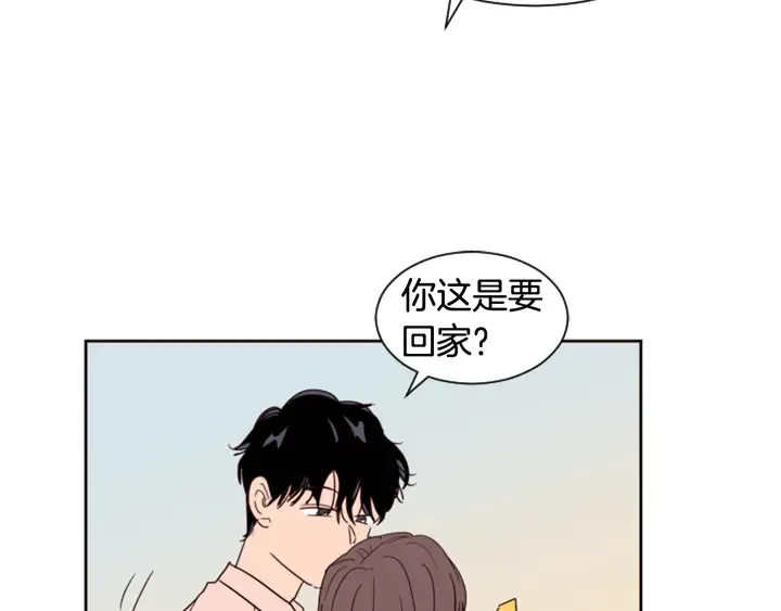 第46话 突如其来的事情 第96页