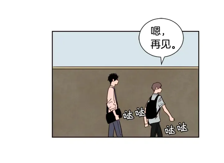 第46话 突如其来的事情 第98页