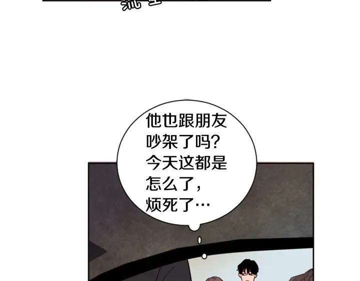 第46话 突如其来的事情 第100页