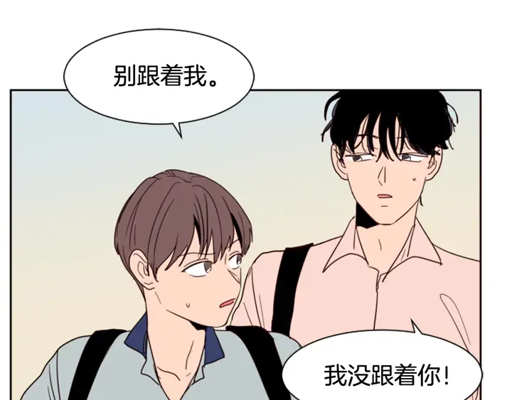 第46话 突如其来的事情 第102页