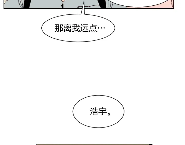第46话 突如其来的事情 第103页