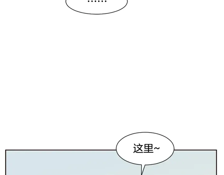 第46话 突如其来的事情 第105页