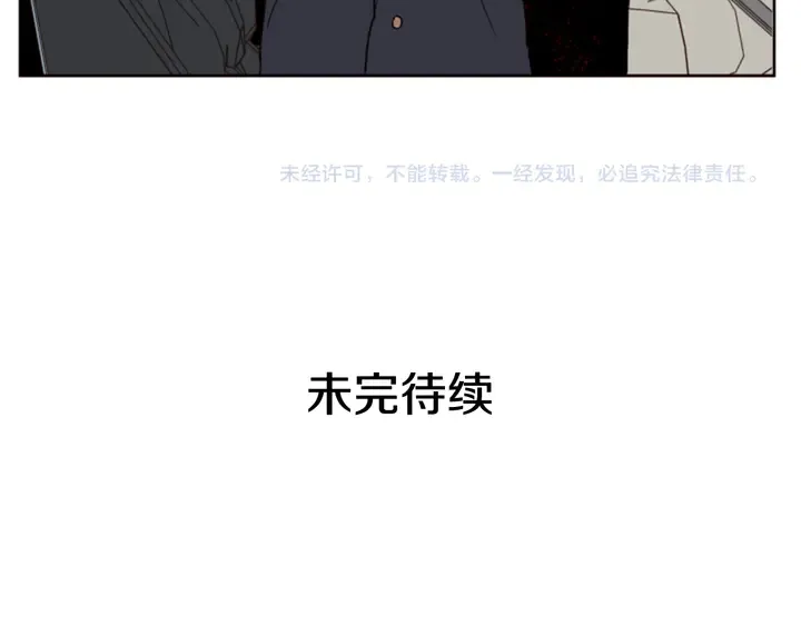 第46话 突如其来的事情 第107页