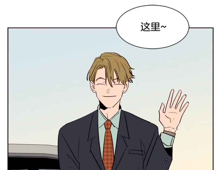 第47话 哪有免费的午餐 第4页