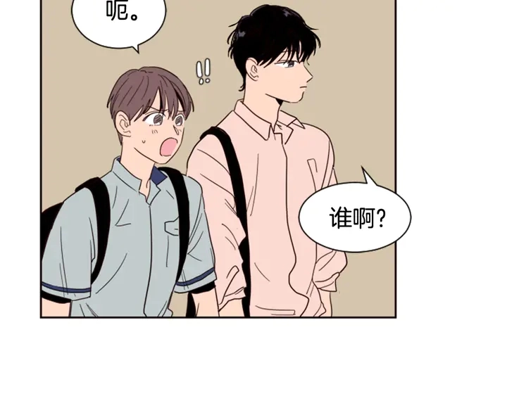 第47话 哪有免费的午餐 第6页