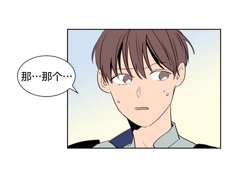 第47话 哪有免费的午餐 第7页