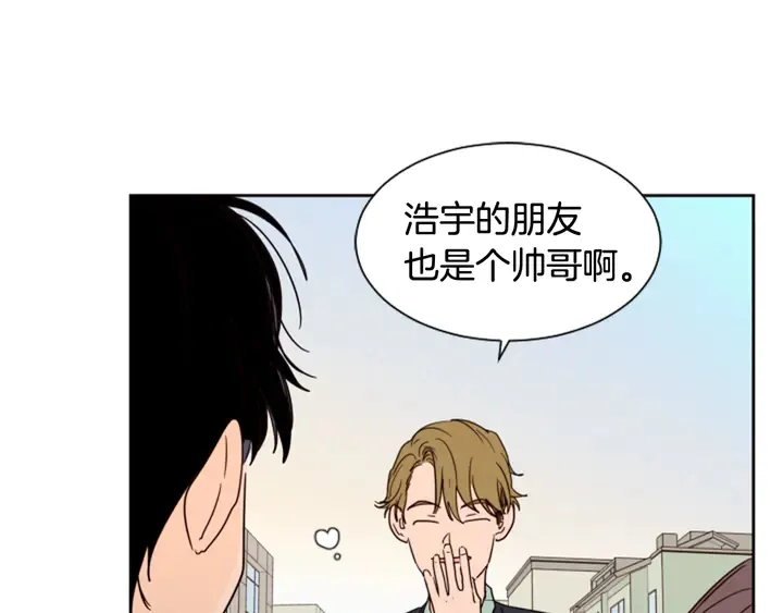 第47话 哪有免费的午餐 第14页