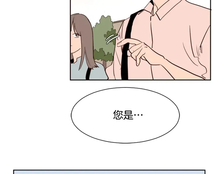 第47话 哪有免费的午餐 第19页