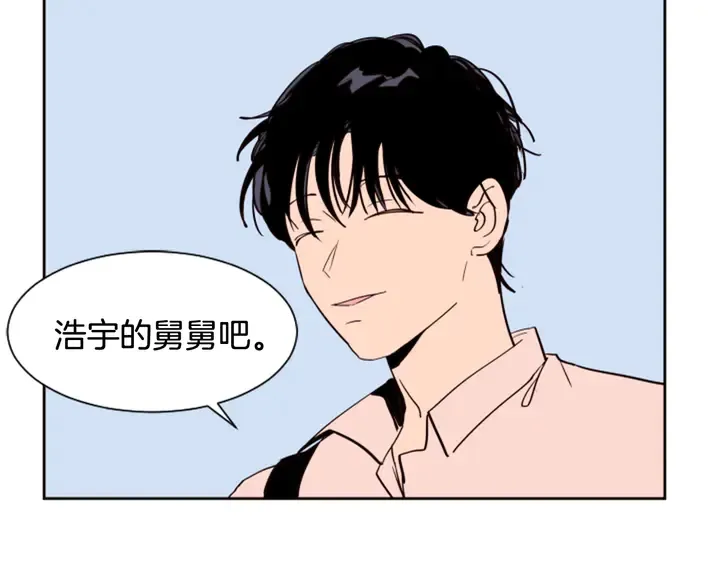 第47话 哪有免费的午餐 第20页