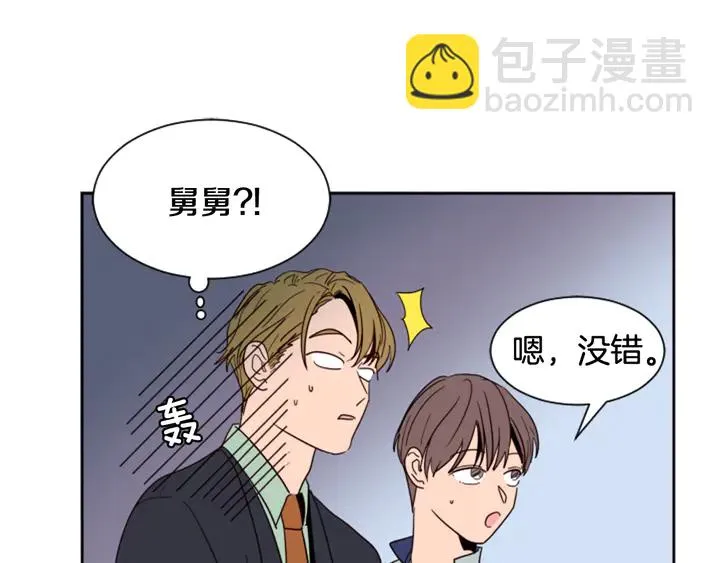 第47话 哪有免费的午餐 第22页