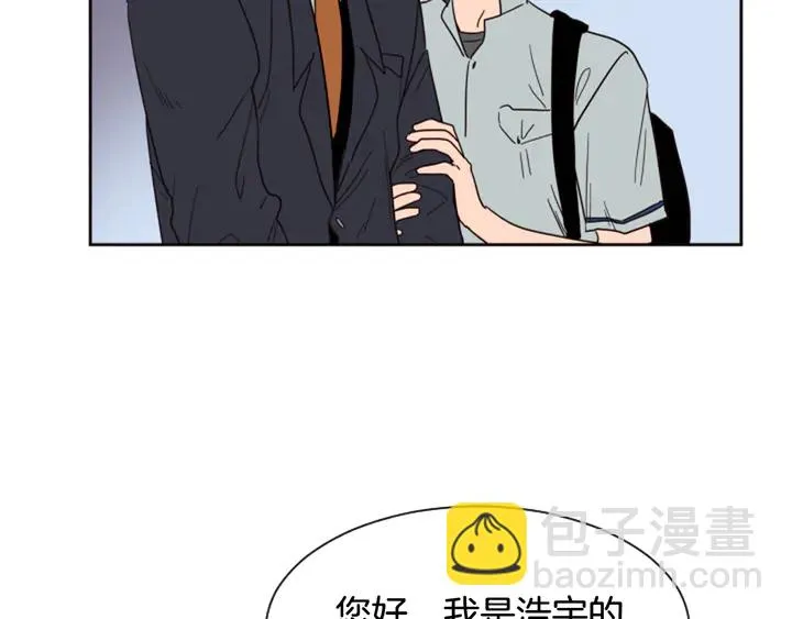 第47话 哪有免费的午餐 第23页
