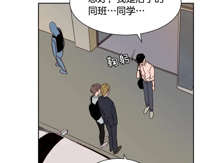 第47话 哪有免费的午餐 第24页