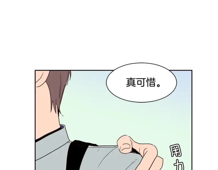 第47话 哪有免费的午餐 第27页