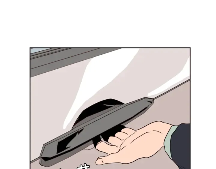 第47话 哪有免费的午餐 第31页
