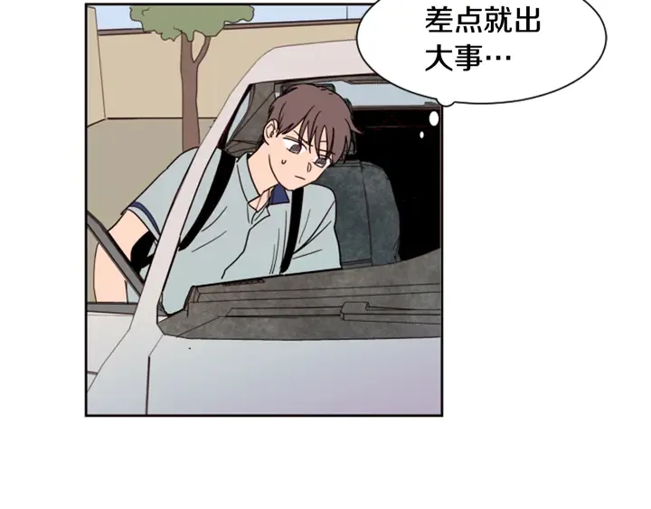 第47话 哪有免费的午餐 第34页