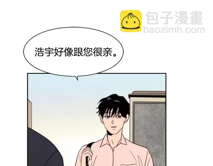 第47话 哪有免费的午餐 第36页