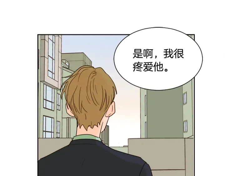 第47话 哪有免费的午餐 第38页