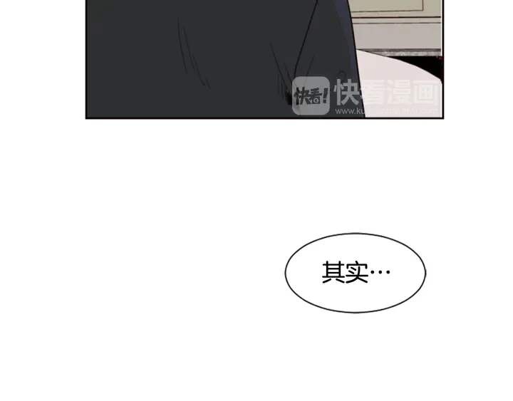 第47话 哪有免费的午餐 第39页