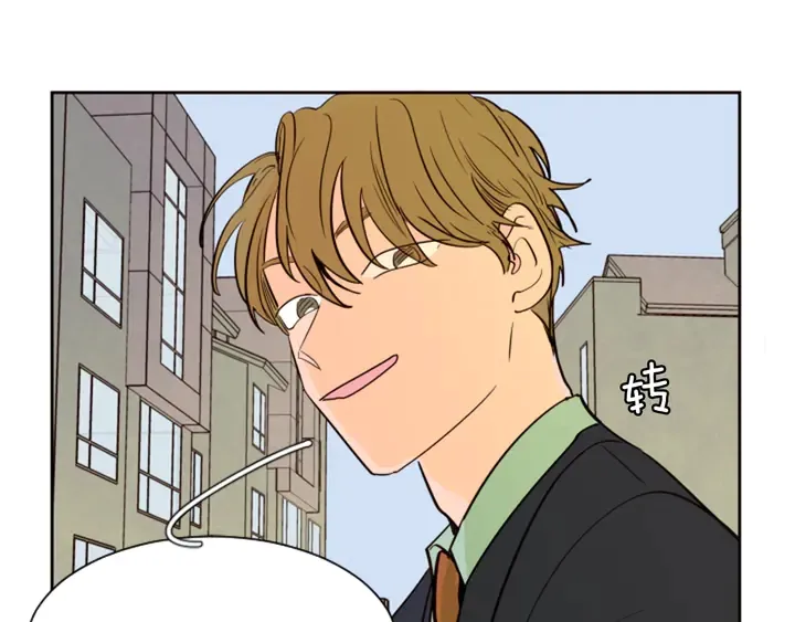 第47话 哪有免费的午餐 第40页