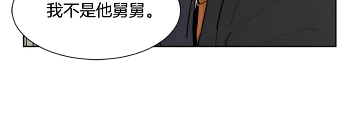 第47话 哪有免费的午餐 第41页