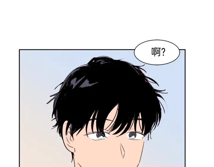 第47话 哪有免费的午餐 第42页