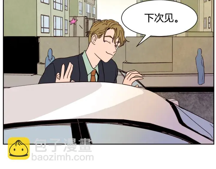 第47话 哪有免费的午餐 第46页