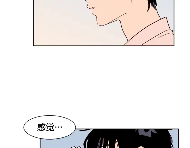 第47话 哪有免费的午餐 第48页