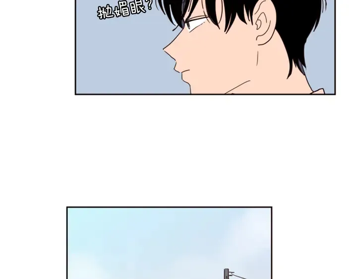 第47话 哪有免费的午餐 第49页