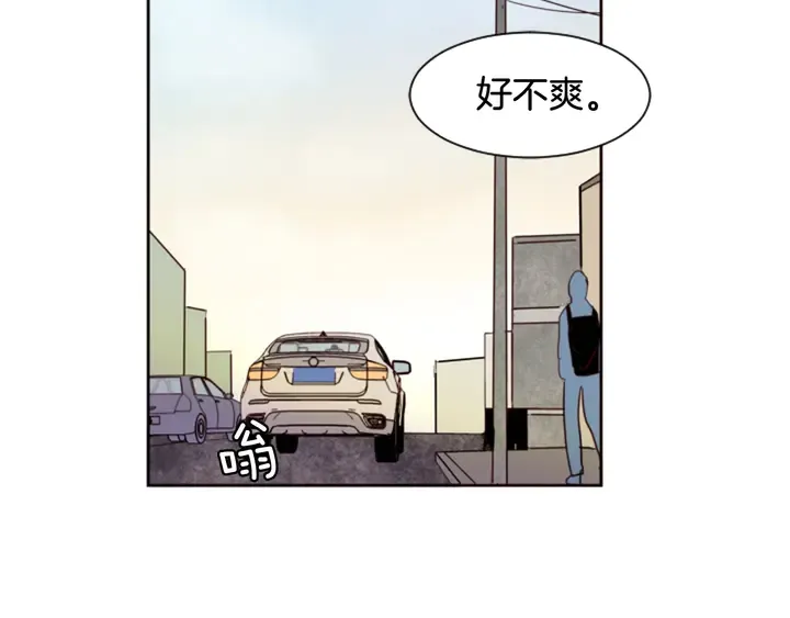 第47话 哪有免费的午餐 第50页