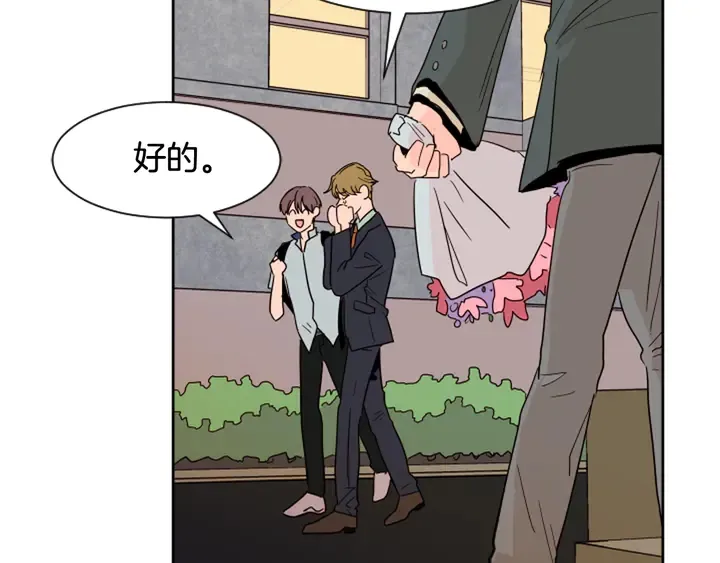 第47话 哪有免费的午餐 第59页