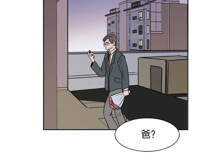 第47话 哪有免费的午餐 第63页