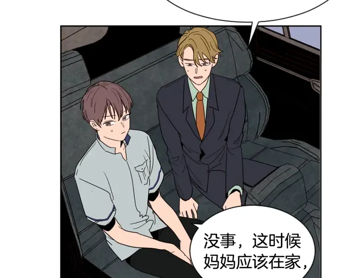 第47话 哪有免费的午餐 第68页