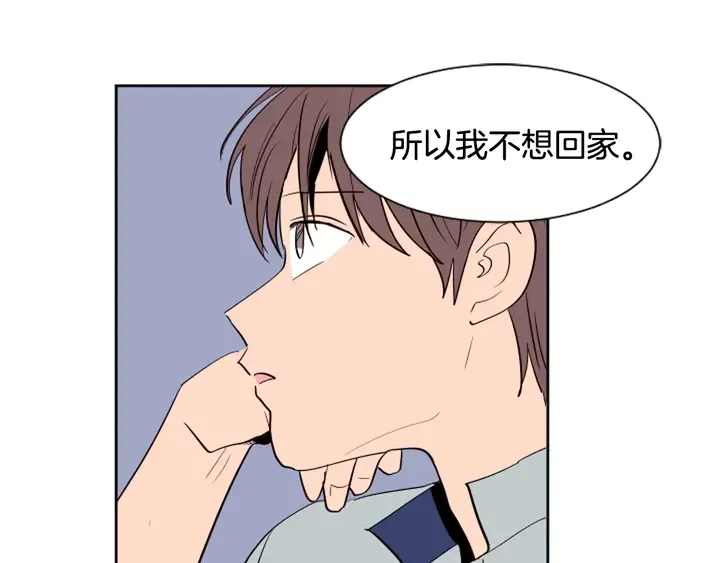 第47话 哪有免费的午餐 第74页