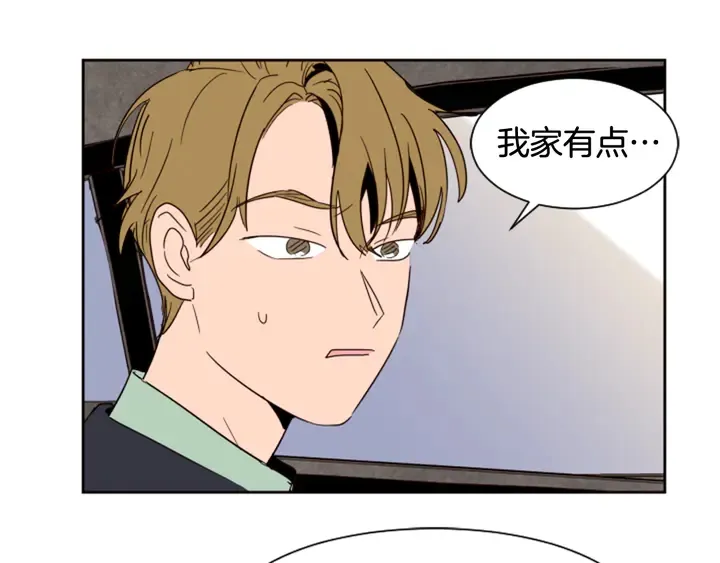 第47话 哪有免费的午餐 第80页