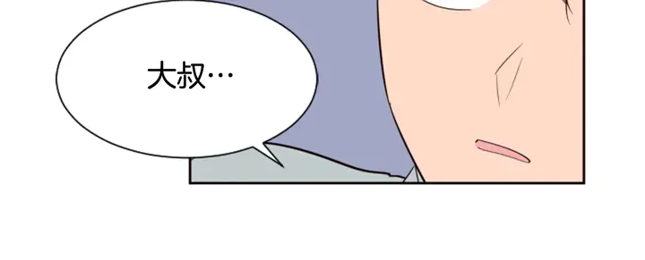 第47话 哪有免费的午餐 第85页