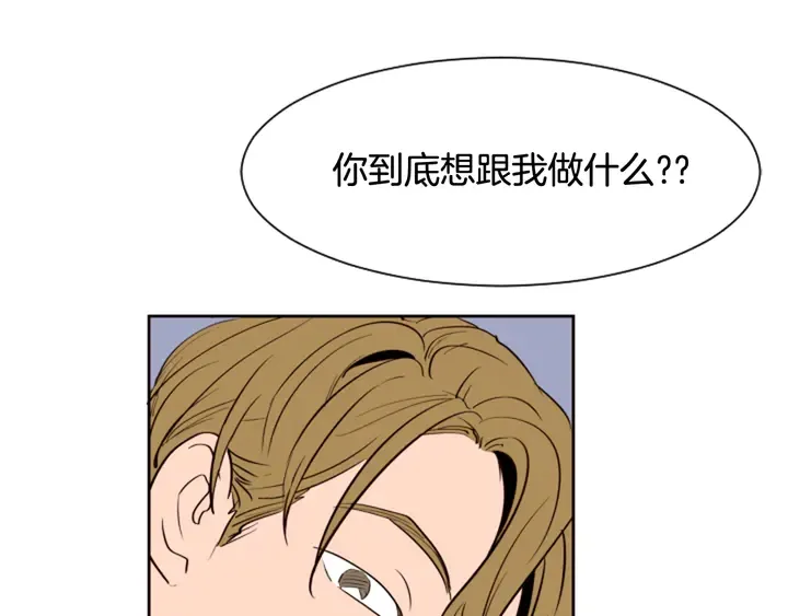 第47话 哪有免费的午餐 第86页