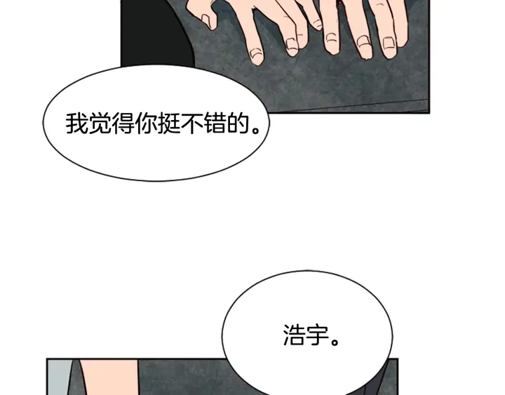 第47话 哪有免费的午餐 第89页