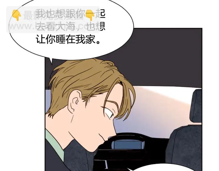 第47话 哪有免费的午餐 第91页