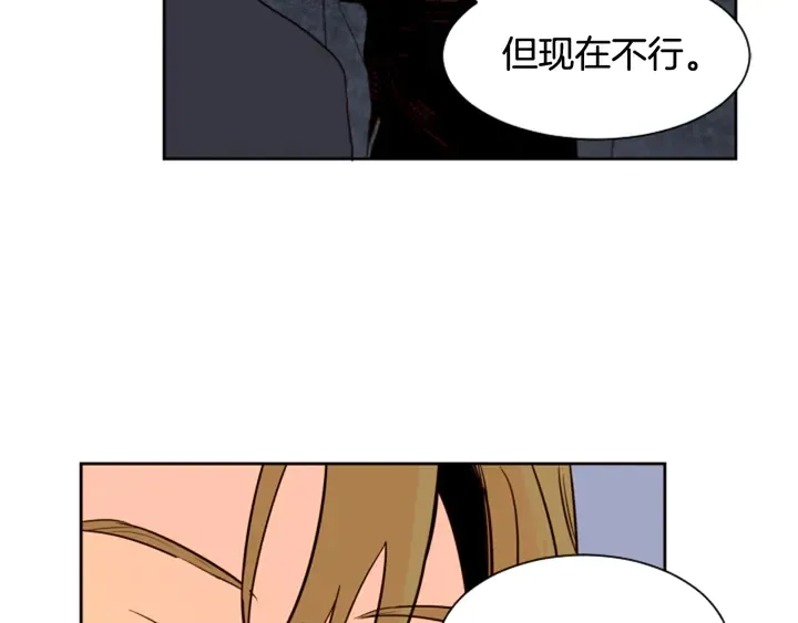 第47话 哪有免费的午餐 第92页
