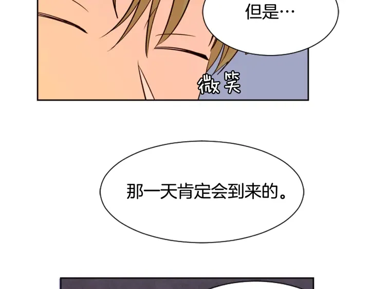 第47话 哪有免费的午餐 第93页
