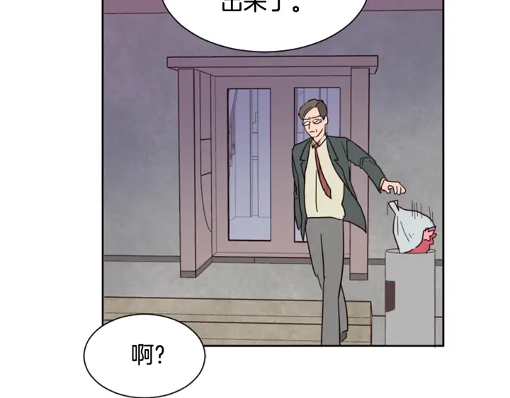 第47话 哪有免费的午餐 第99页