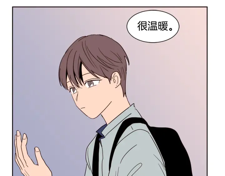 第47话 哪有免费的午餐 第105页